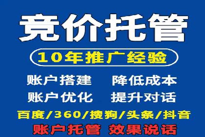 百度推广返点，助力中小企业成长
