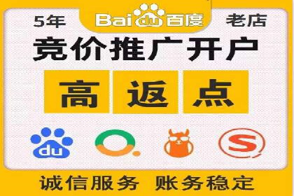 百度SEM代运营案例集锦：助力企业实现业绩突破